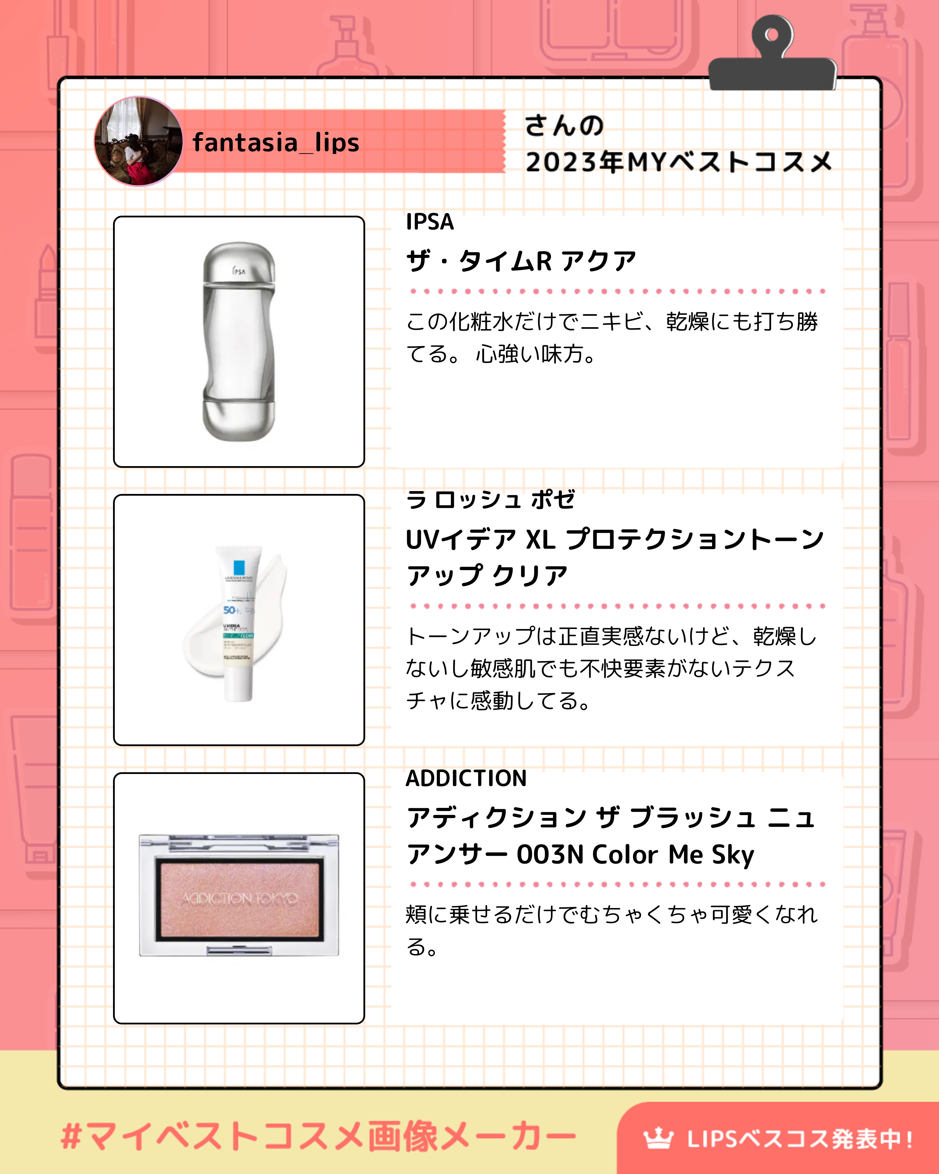 きらグロッシーティント/CipiCipi/リップティントを使ったクチコミ（2枚目）