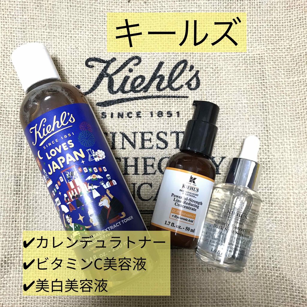 クリーム UFC/Kiehl's/フェイスクリームを使ったクチコミ（1枚目）