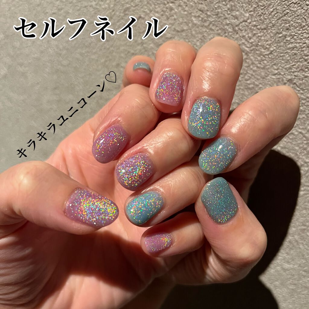 ジェルネイル(ライト対応)/セリア/ジェルネイルを使ったクチコミ(1枚目)