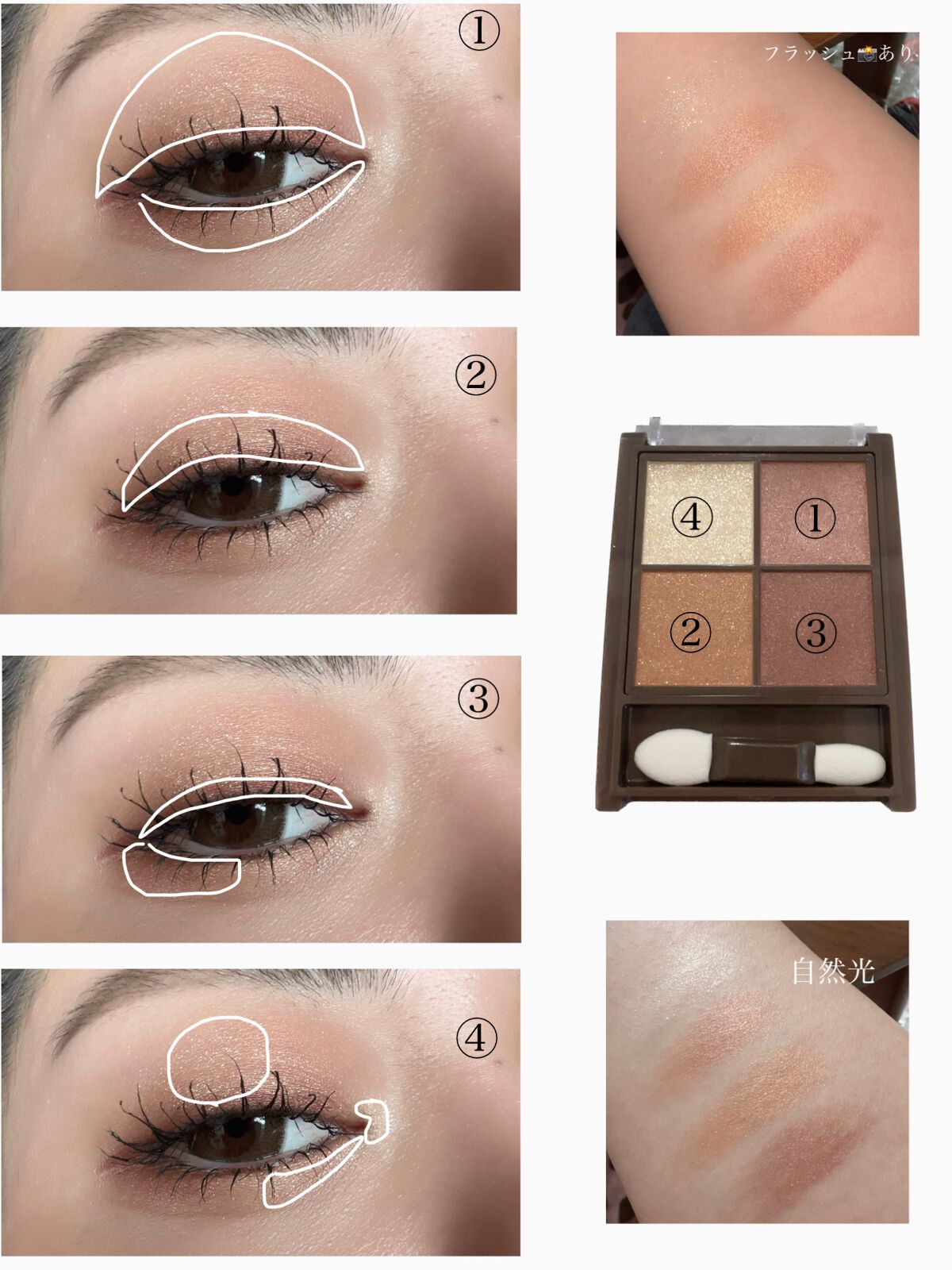 フェイスグロウカラー/CEZANNE/クリームハイライトを使ったクチコミ（2枚目）