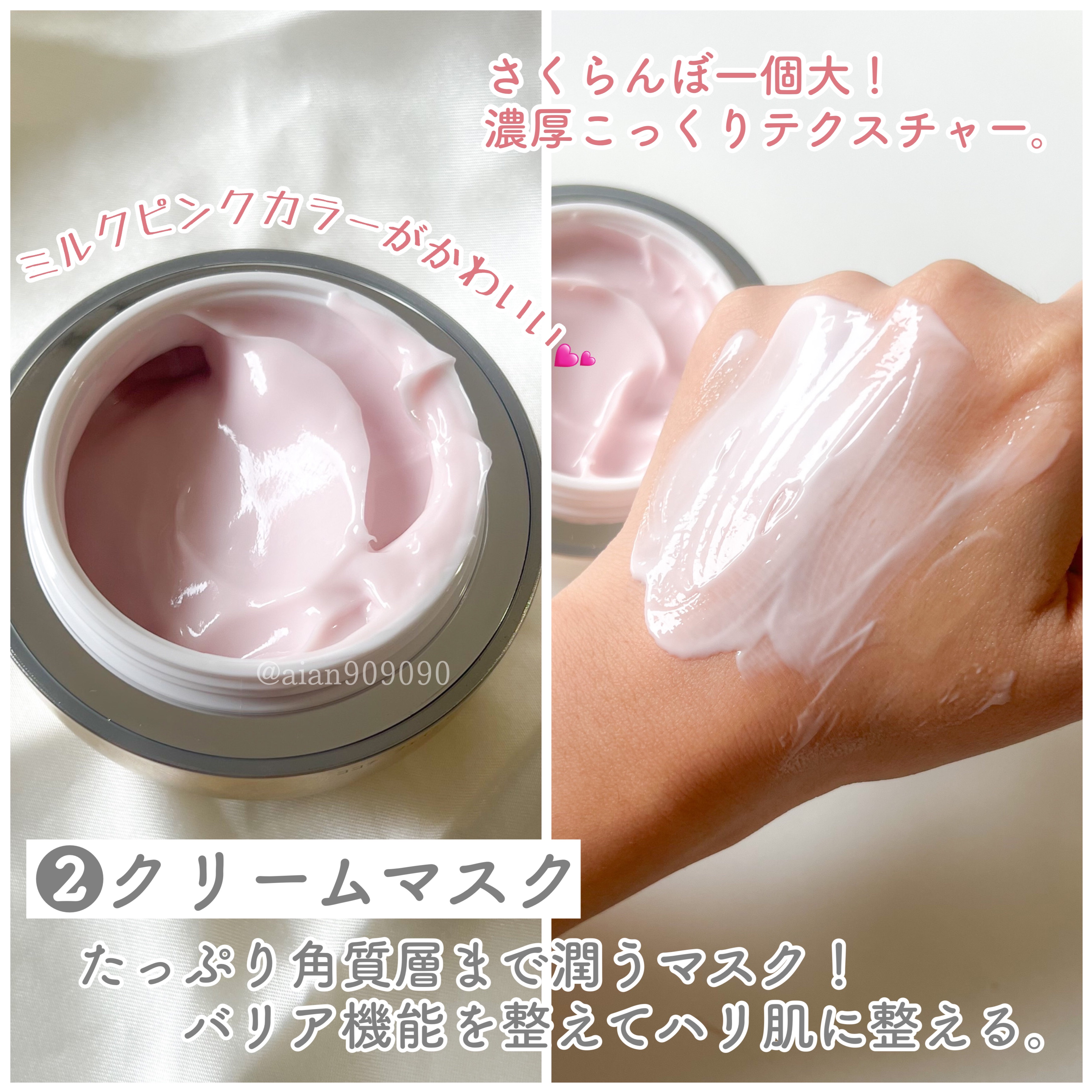 フェイシャル エッセンス クリームマスク/COCOCHI/フェイスクリームを使ったクチコミ（3枚目）