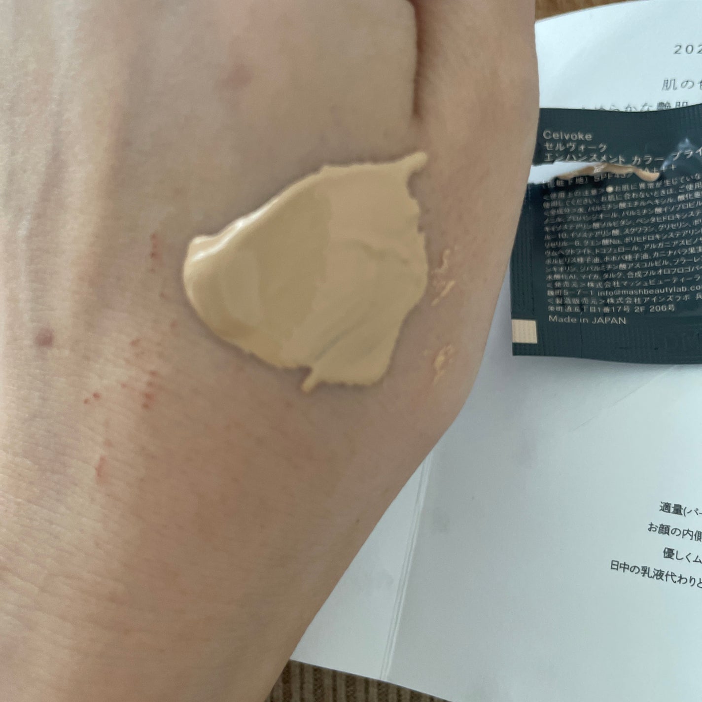 エンハンスメント カラー プライマー/Celvoke/化粧下地を使ったクチコミ(2枚目)