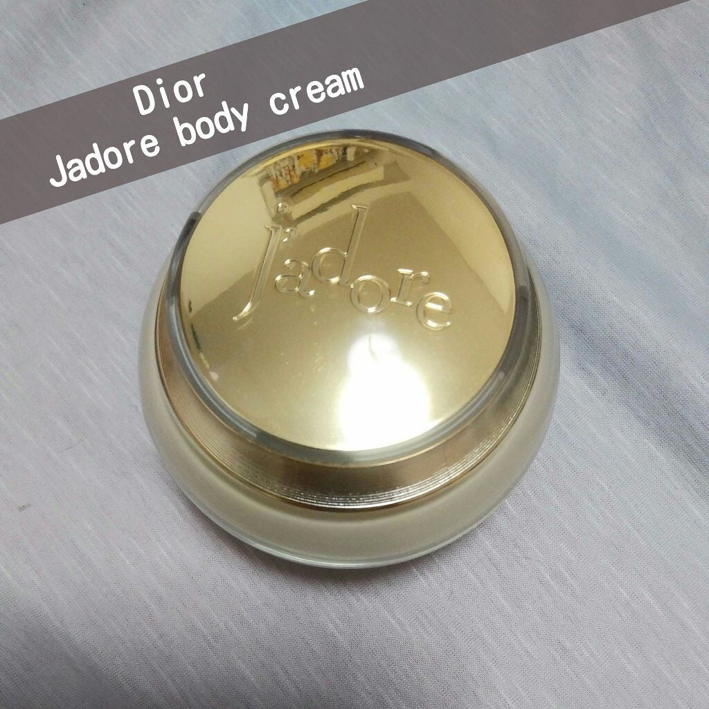 【旧】ジャドール ボディクリーム/Dior/ボディクリームを使ったクチコミ(1枚目)