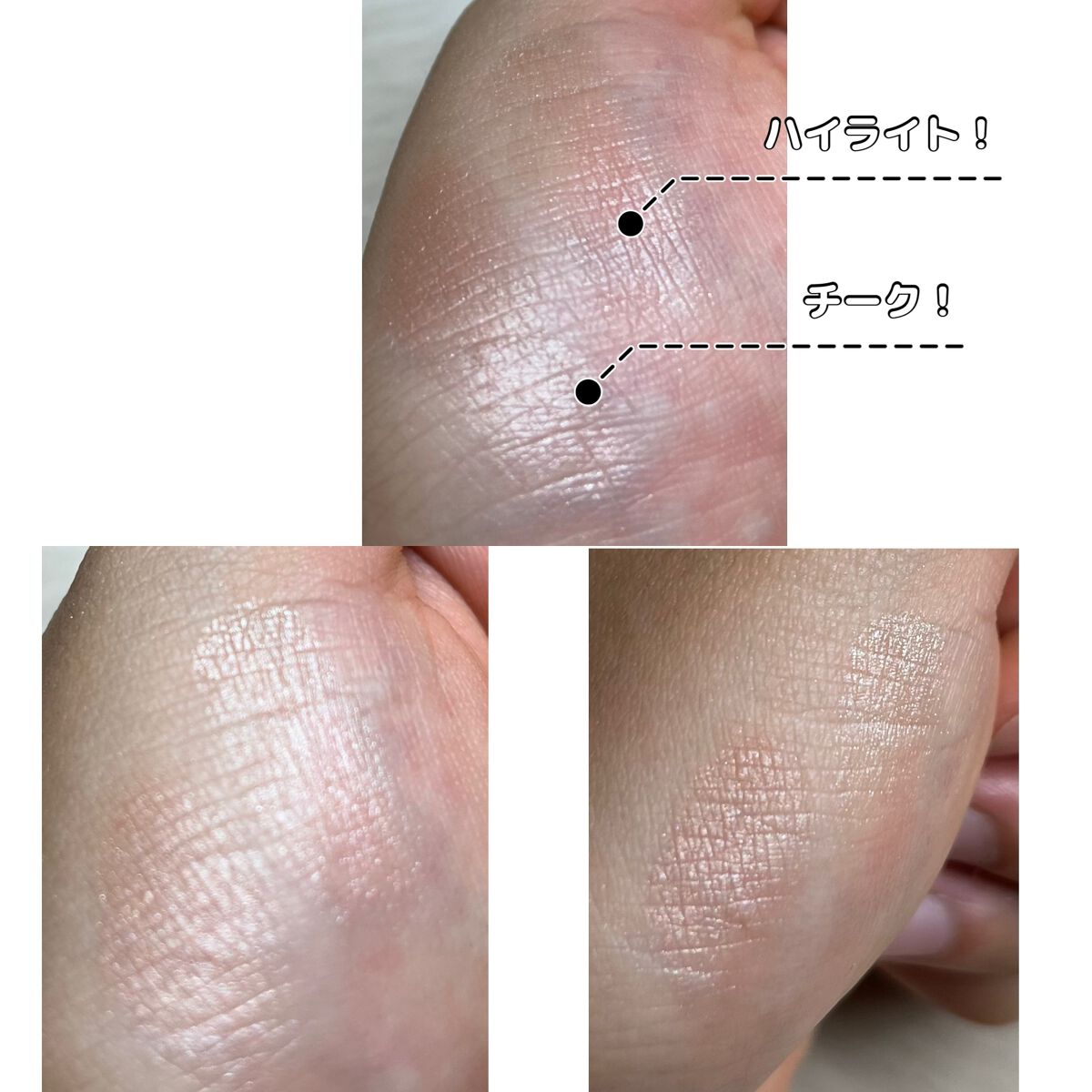 フェイスグロウカラー/CEZANNE/クリームハイライトを使ったクチコミ（2枚目）