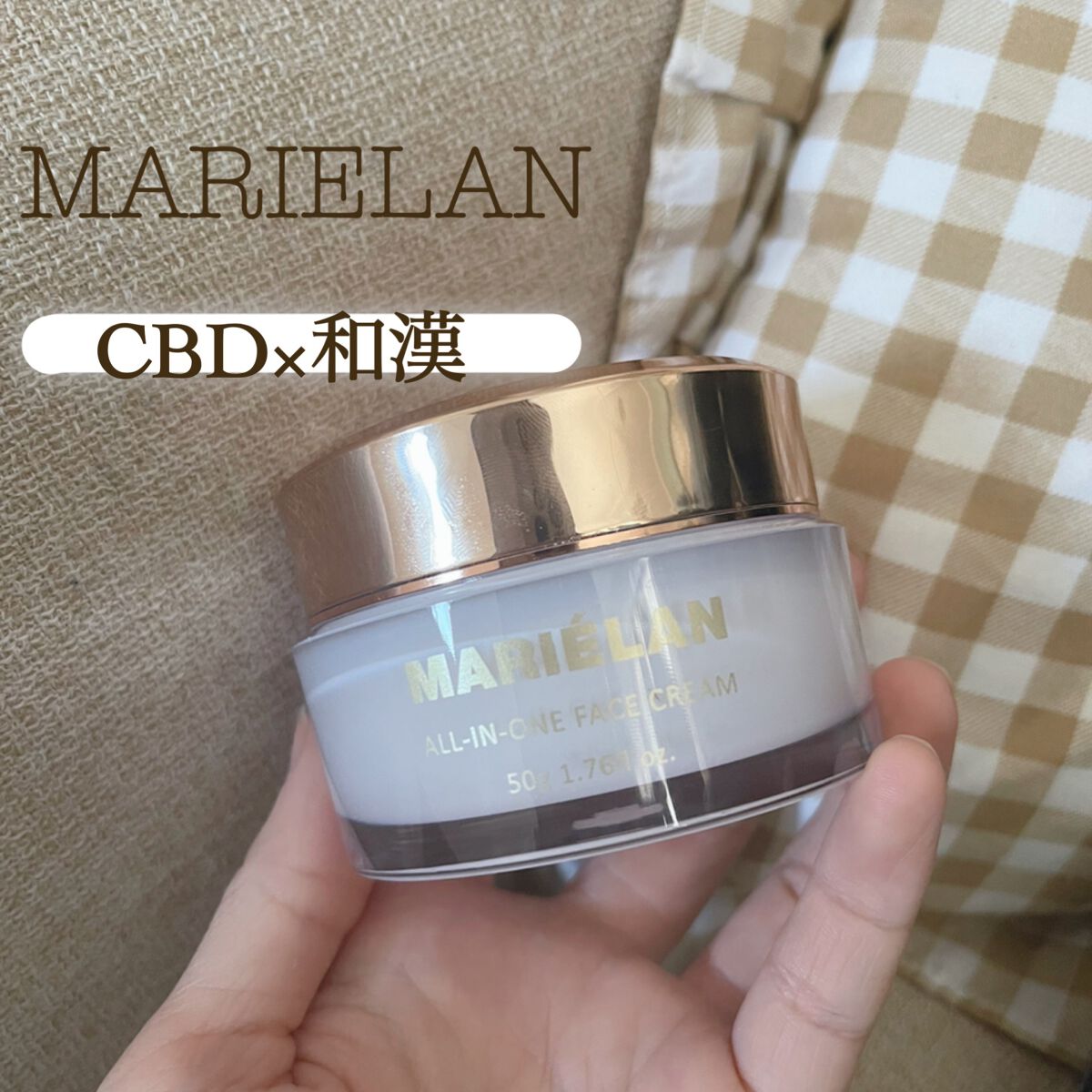 オールインワン フェイスクリーム /MARIÉLAN/オールインワン化粧品を使ったクチコミ（1枚目）