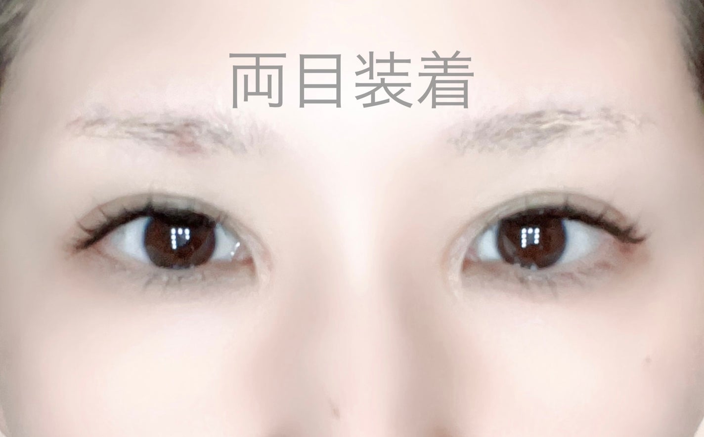 WOSADO マグネット式つけまつ毛/WOSADO/その他を使ったクチコミ(6枚目)