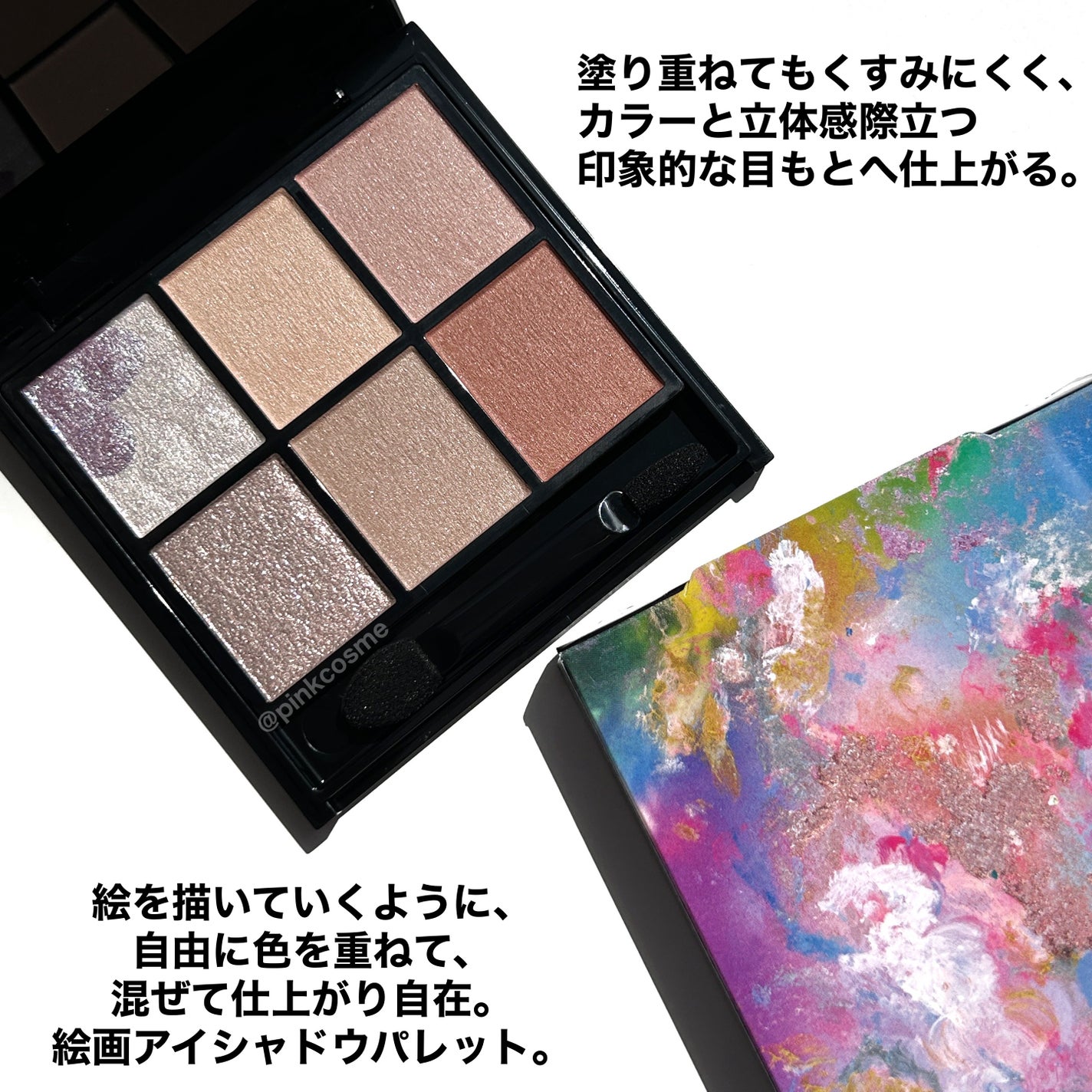 愛ラッシュマスカラR/b idol/マスカラを使ったクチコミ(2枚目)