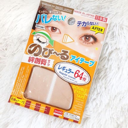 アイトーク/アイトーク/二重まぶた用アイテムを使ったクチコミ(3枚目)