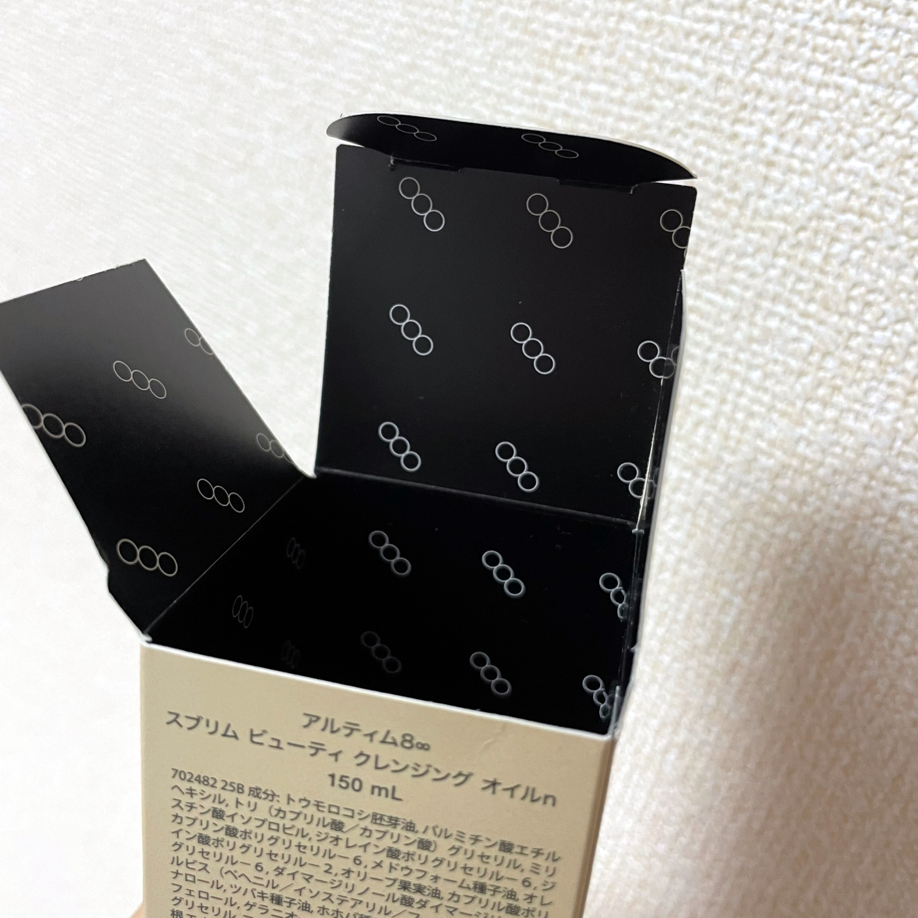 アルティム8∞ スブリム ビューティ クレンジング オイルｎ/shu uemura/オイルクレンジングを使ったクチコミ（3枚目）