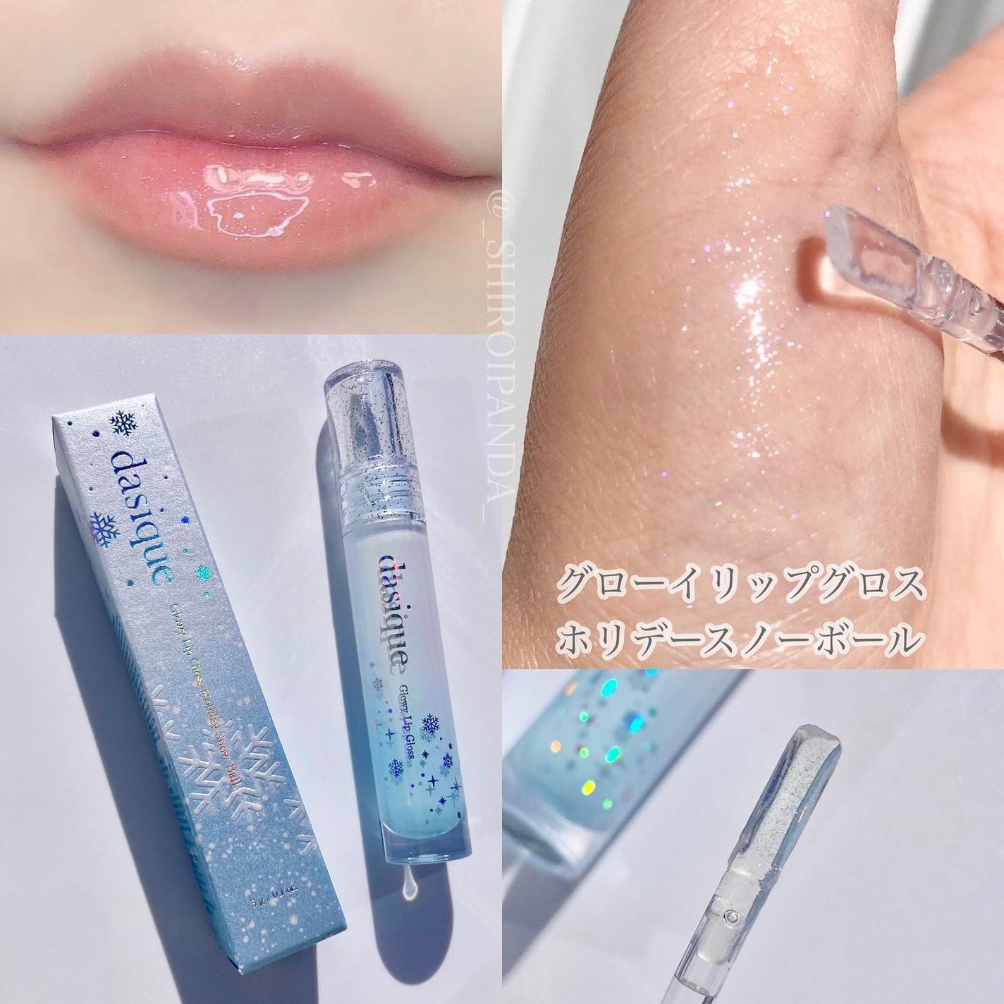 ジューシーデュイティント/dasique/リップティントを使ったクチコミ(2枚目)