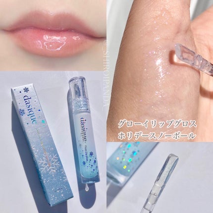 ジューシーデュイティント/dasique/リップティントを使ったクチコミ(2枚目)