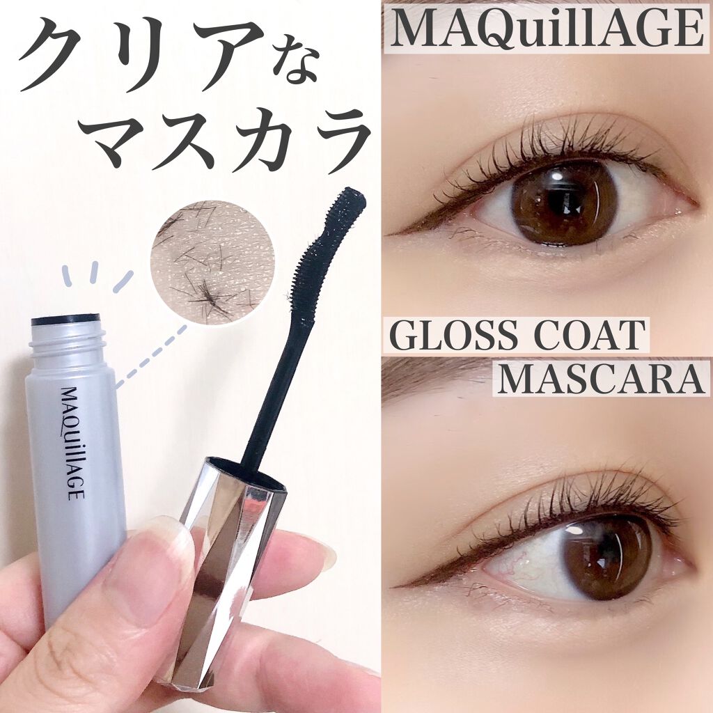 フルビジョン グロスコート マスカラ/マキアージュ/マスカラトップコートを使ったクチコミ(1枚目)