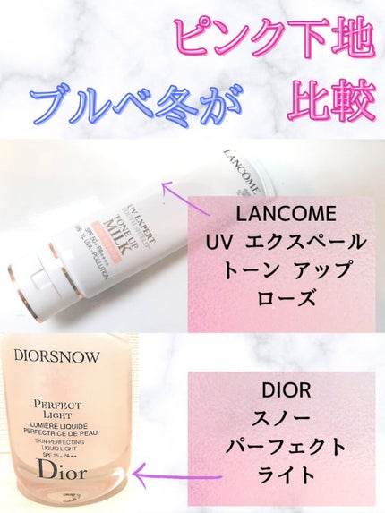 UV エクスペール トーン アップ ローズ 50ml / LANCOME(ランコム UV エクスペール トーン アップ ローズ 50ml / LANCOME(ランコム