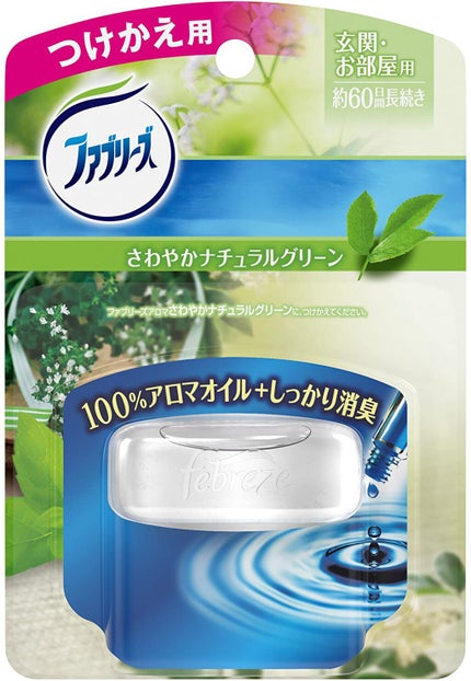 つけかえ用 さわやかナチュラルグリーンの香り