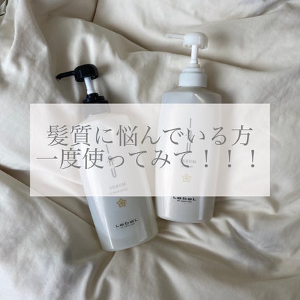 LebeL イオ セラム クレンジング シャンプー/クリーム トリートメントのクチコミ「自分に合うシャンプーが見つからない方!
ぜひ一度こちらを使ってみていただきたいです🐈⬛
🐈.....」(1枚目)