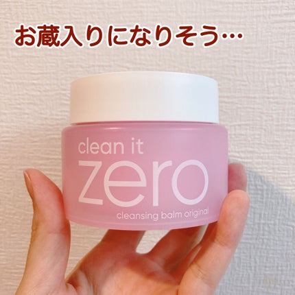 クリーンイットゼロ クレンジングバーム オリジナル/BANILA CO/クレンジングバームを使ったクチコミ(1枚目)