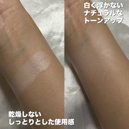 ジューシーパン スキンケアプライマー/A’pieu/化粧下地を使ったクチコミ(4枚目)