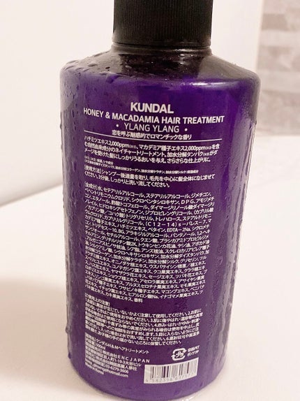 プロテイントリートメント 03.イランイラン Ylang Ylang/KUNDAL/コンディショナー単品を使ったクチコミ(2枚目)