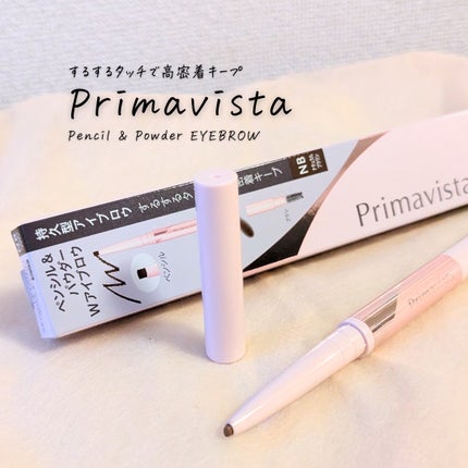 プリマヴィスタ スタイルロック アイブロウ/プリマヴィスタ/アイブロウペンシルを使ったクチコミ(5枚目)