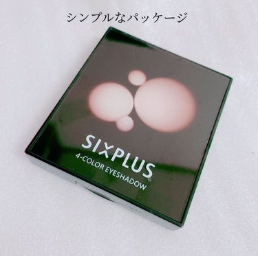 SIXPLUS 4色アイシャドウ/SIXPLUS/パウダーアイシャドウを使ったクチコミ（2枚目）