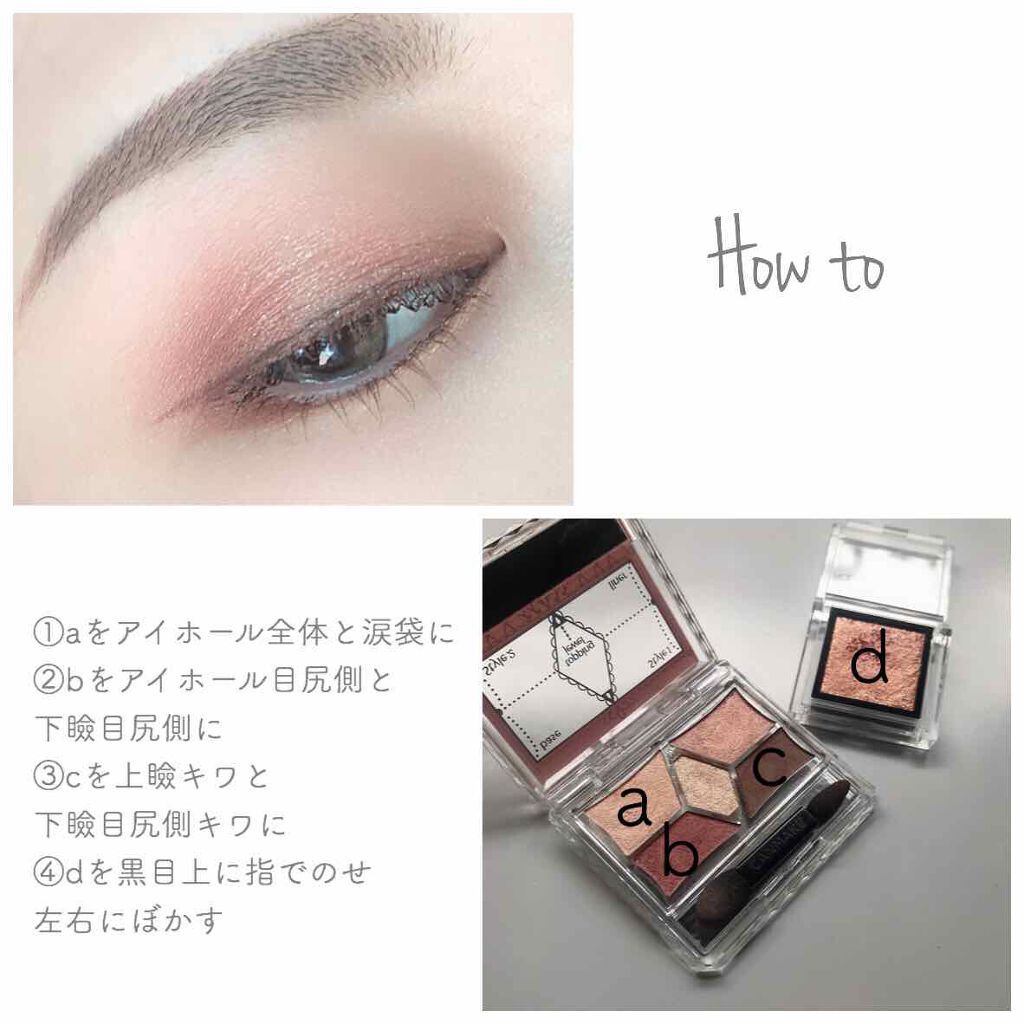 アディクション ザ アイシャドウ/ADDICTION/単色アイシャドウを使ったクチコミ（2枚目）