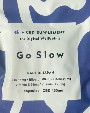 CBDサプリメント for デジタルウェルビーイング/Go Slow/健康サプリメントを使ったクチコミ（1枚目）