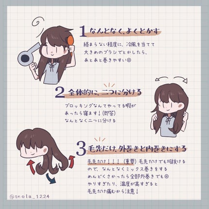 立体ヘアブラシ/DAISO/ヘアブラシを使ったクチコミ(2枚目)