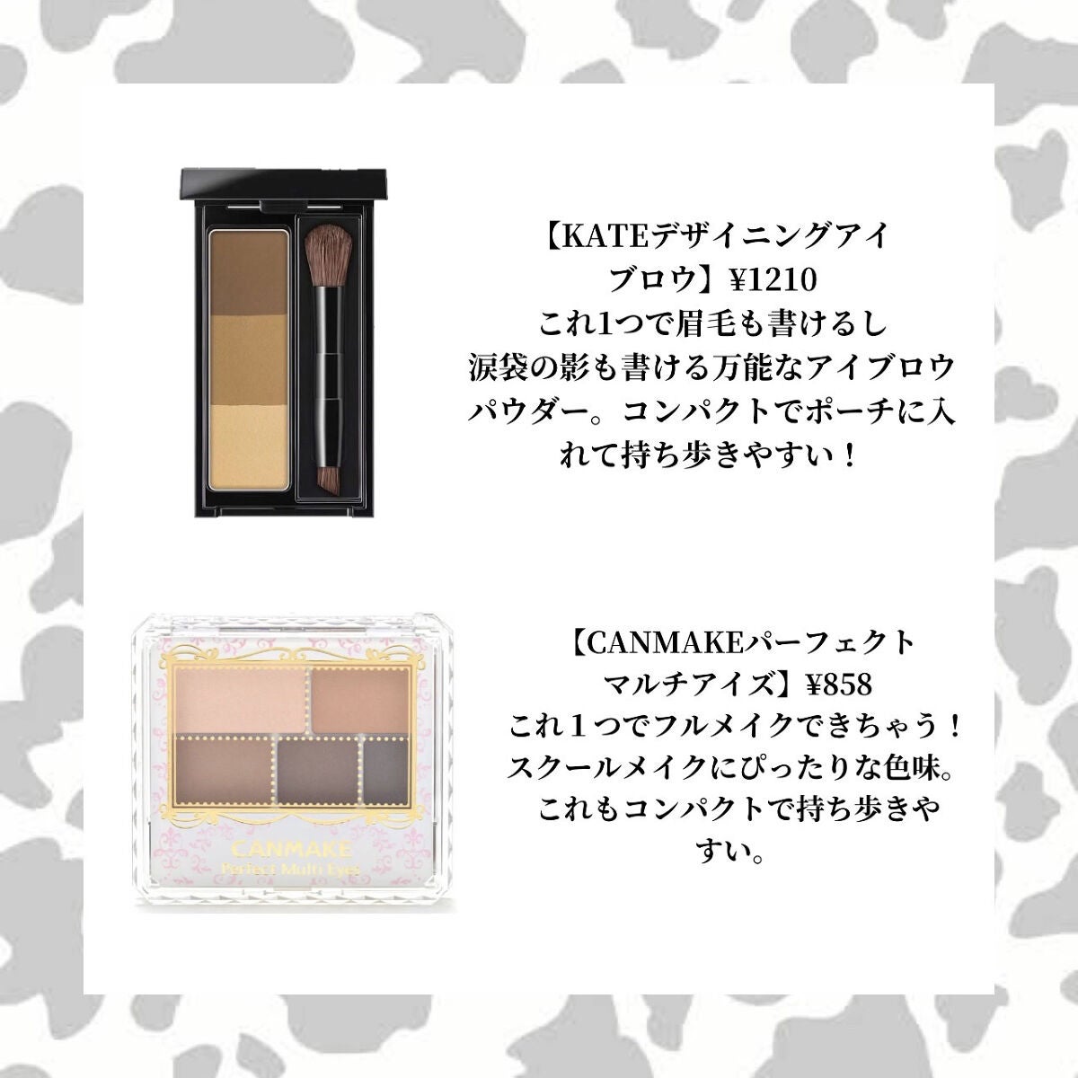 クイックラッシュカーラー/キャンメイク/マスカラ下地を使ったクチコミ(3枚目)