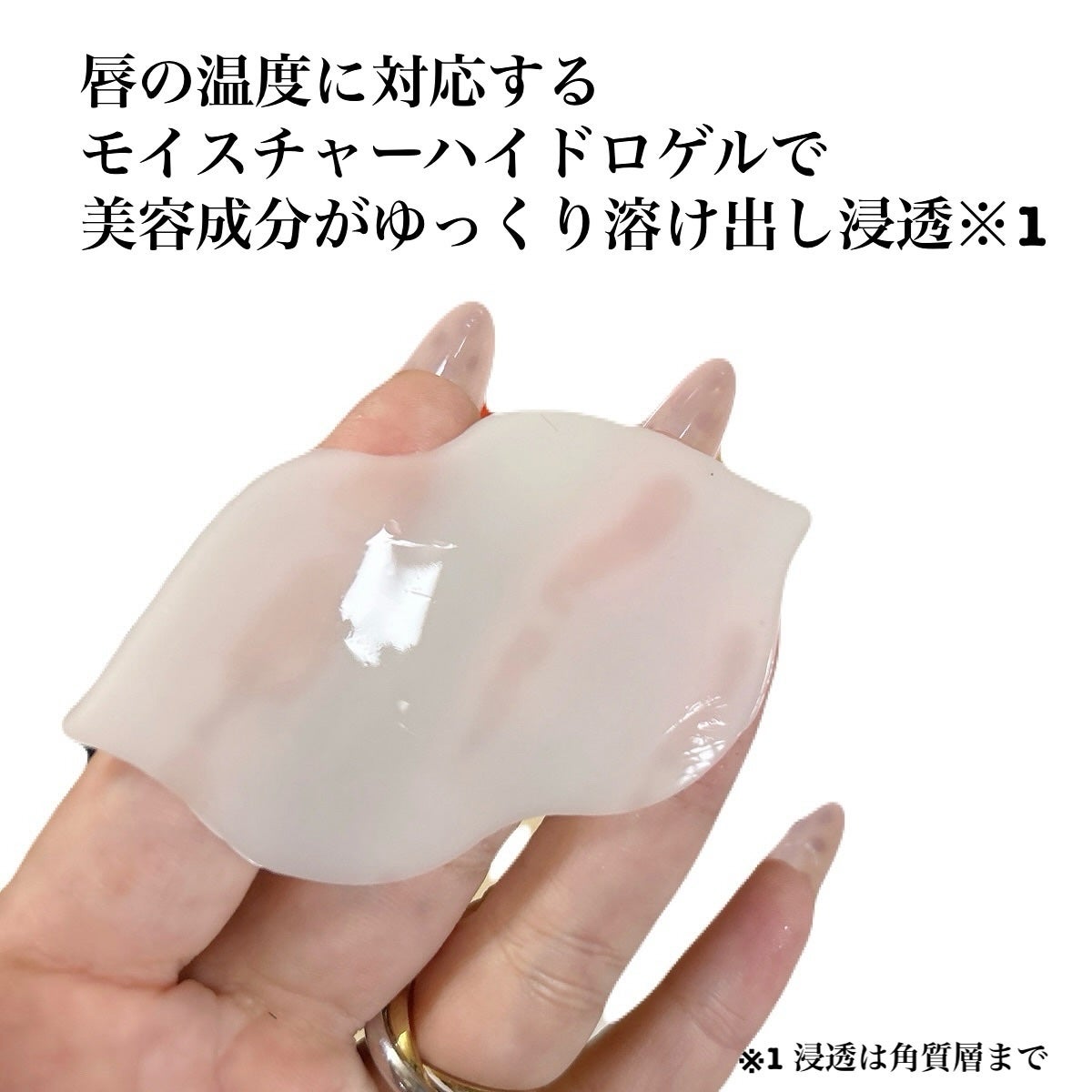 リップパック 集中トリートメントタイプ<ハーバルミックスの香り>/CHOOSY/リップマスクを使ったクチコミ(4枚目)