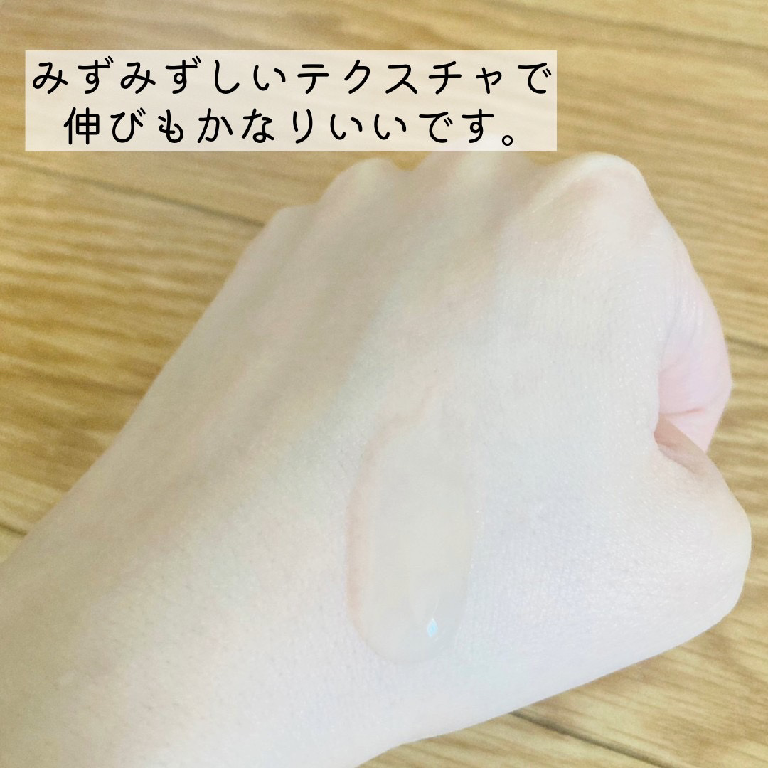 エリクシール ルフレ バランシング おやすみマスク/エリクシール/フェイスクリームを使ったクチコミ（2枚目）