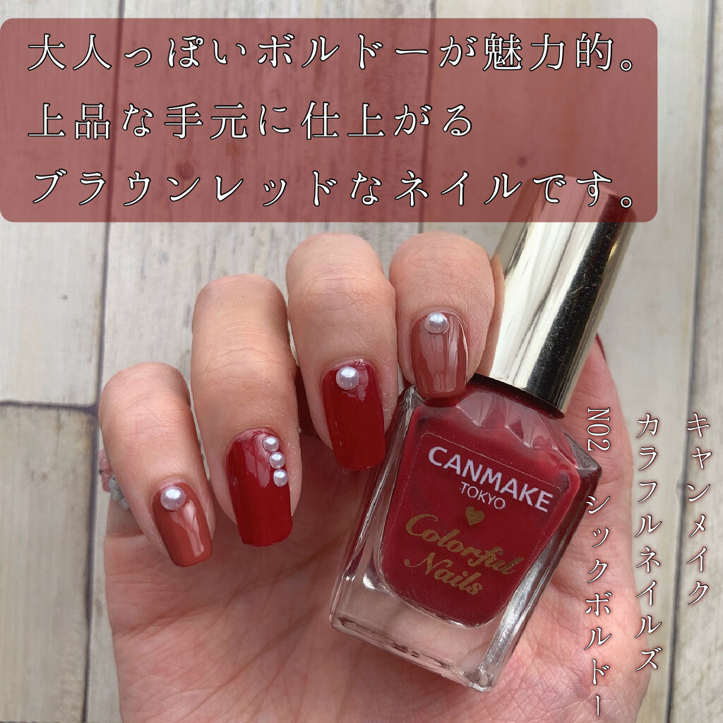 カラフルネイルズ/キャンメイク/マニキュアを使ったクチコミ（1枚目）