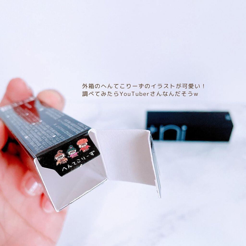 シアーバームティント #01 クレマチス/＋ni/リップティントを使ったクチコミ（3枚目）