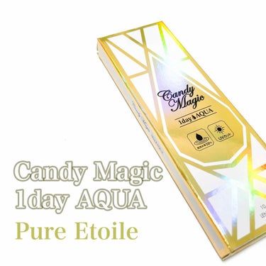 candymagic1dayAQUA（キャンディーマジックワンデーアクア）/candy magic/ワンデー（１DAY）カラコンを使ったクチコミ（1枚目）