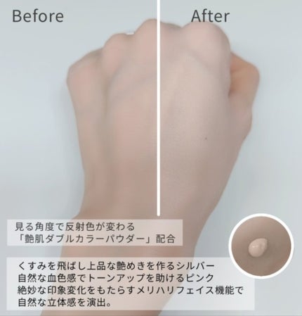 ミノン アミノモイスト エイジングケア デイクリームUV/ミノン/日焼け止めクリームを使ったクチコミ(2枚目)