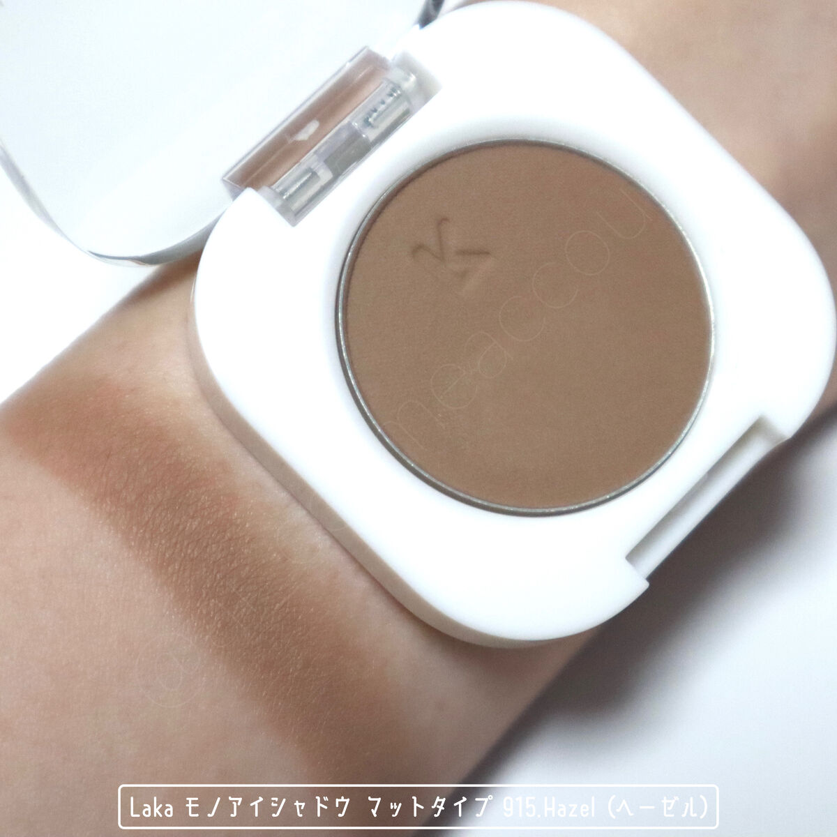 モノアイシャドウ 915 ヘーゼル/Laka/単色アイシャドウを使ったクチコミ（2枚目）