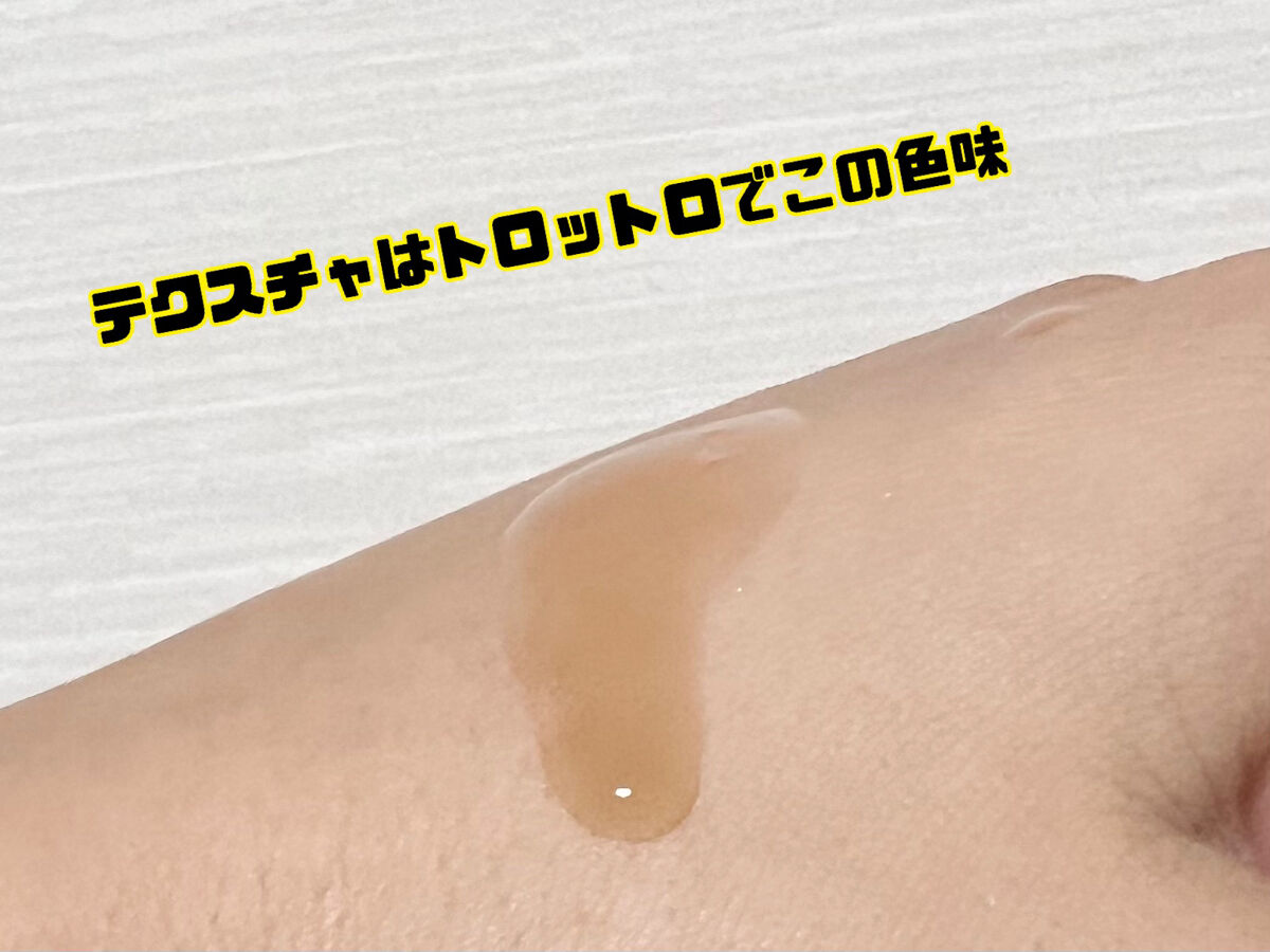 ビフィダバイオームコンプレックスセラム/manyo/美容液を使ったクチコミ（3枚目）