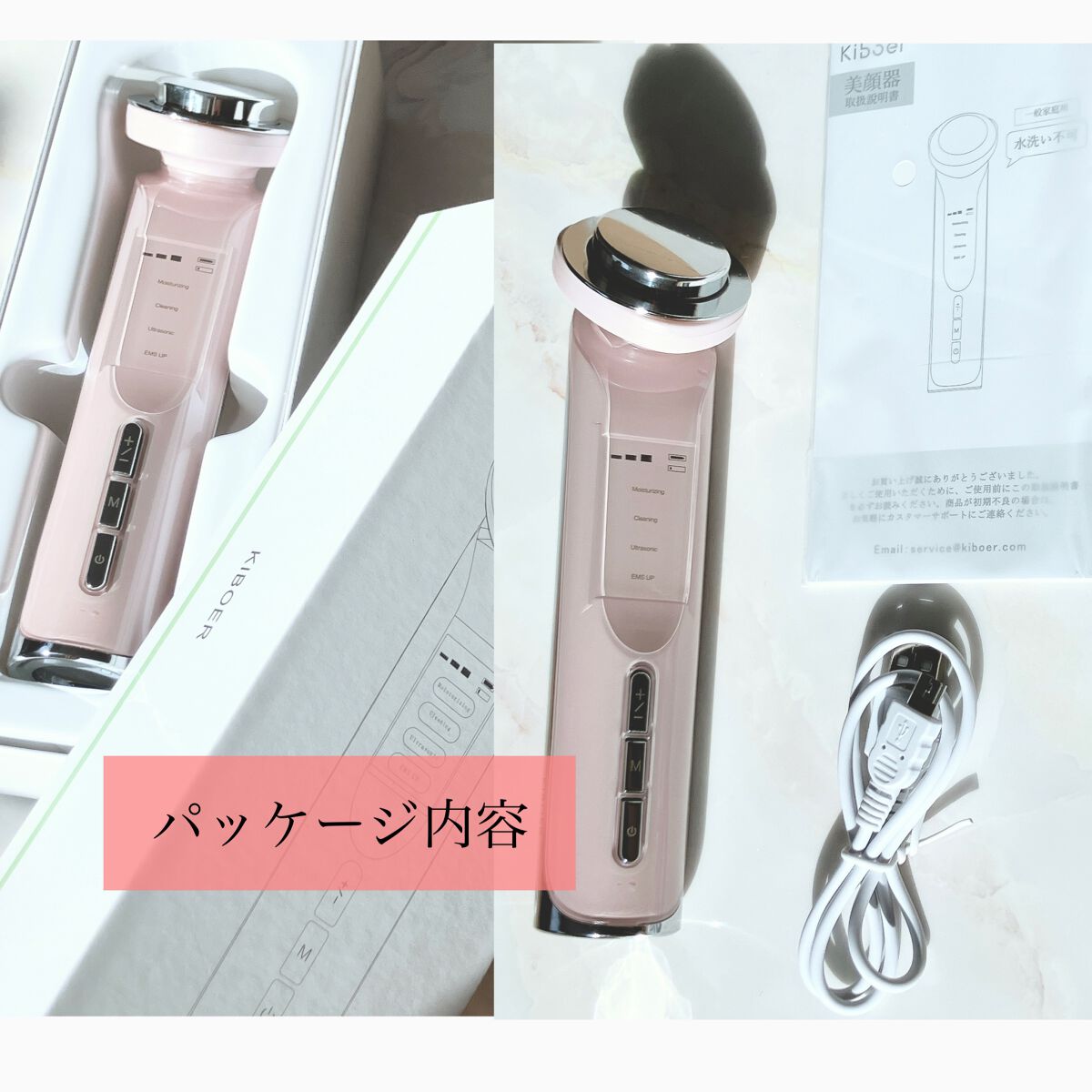 超音波美顔器/Kiboer/美顔器・マッサージを使ったクチコミ(4枚目)