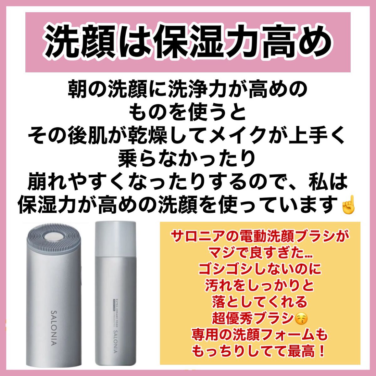 ルルルンピュア エブリーズ/ルルルン/シートマスク・パックを使ったクチコミ(5枚目)