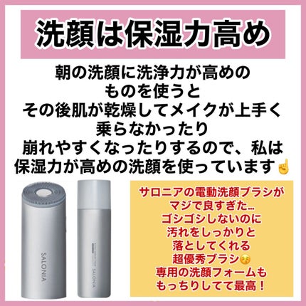 ルルルンピュア エブリーズ/ルルルン/シートマスク・パックを使ったクチコミ(5枚目)