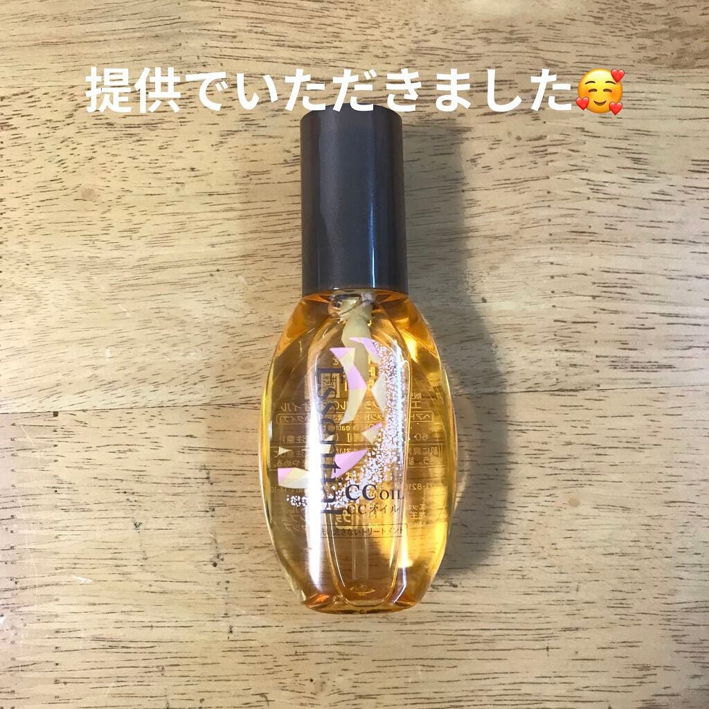 CCオイル/エッセンシャル/ヘアオイルを使ったクチコミ(1枚目)