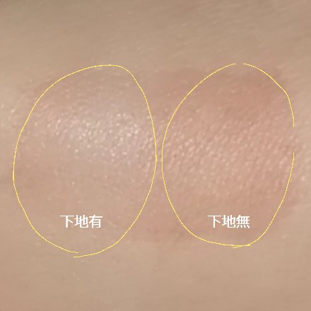 マスクフィットトーンアップエッセンス/TIRTIR(ティルティル)/化粧下地を使ったクチコミ（3枚目）