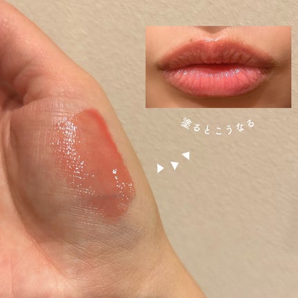 フィー 3Dボリューミンググロス/fwee/リップグロスを使ったクチコミ(3枚目)