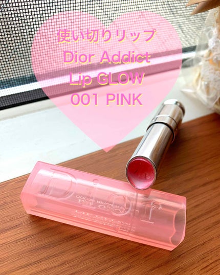 【旧】ディオール アディクト リップ グロウ/Dior/リップケアを使ったクチコミ(1枚目)