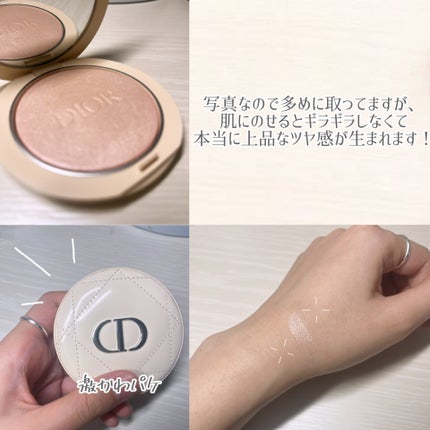 ディオールスキン フォーエヴァー クチュール ルミナイザー/Dior/プレストパウダーを使ったクチコミ(2枚目)