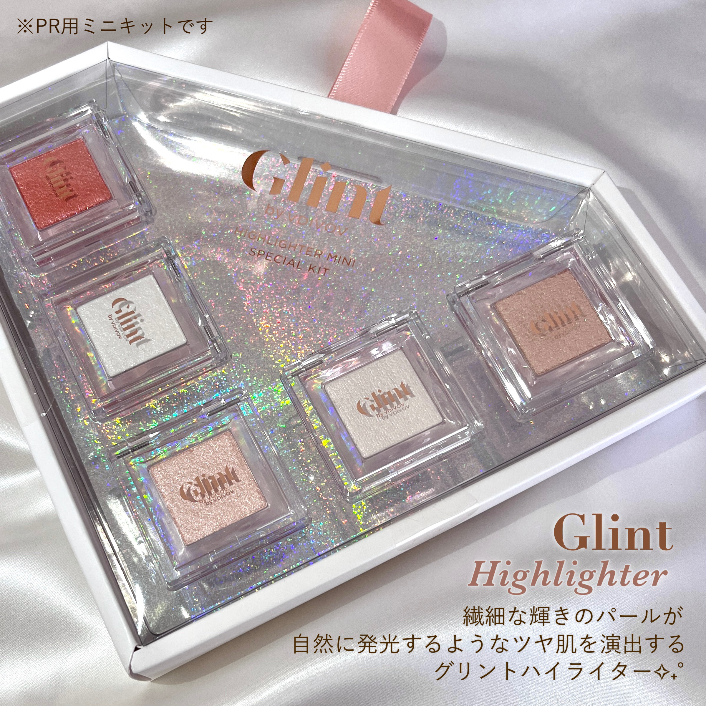 ハイライター/Glint/パウダーハイライトを使ったクチコミ（2枚目）
