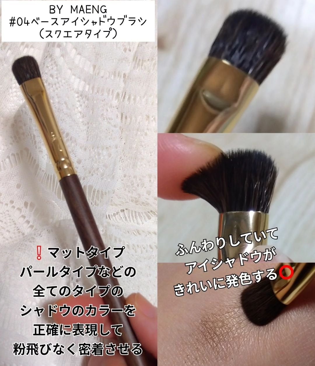 okhee 白玉ファンデーションブラシ/SOOA DOR/メイクブラシを使ったクチコミ(4枚目)