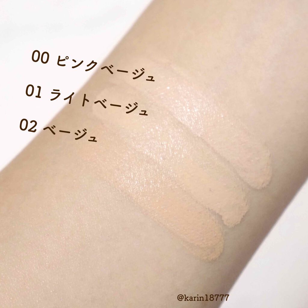 ミルキーラッピングファンデ/MAJOLICA MAJORCA/リキッドファンデーションを使ったクチコミ(2枚目)