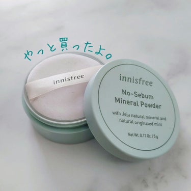 ノーセバム ミネラルパウダー/innisfree/ルースパウダーを使ったクチコミ（1枚目）