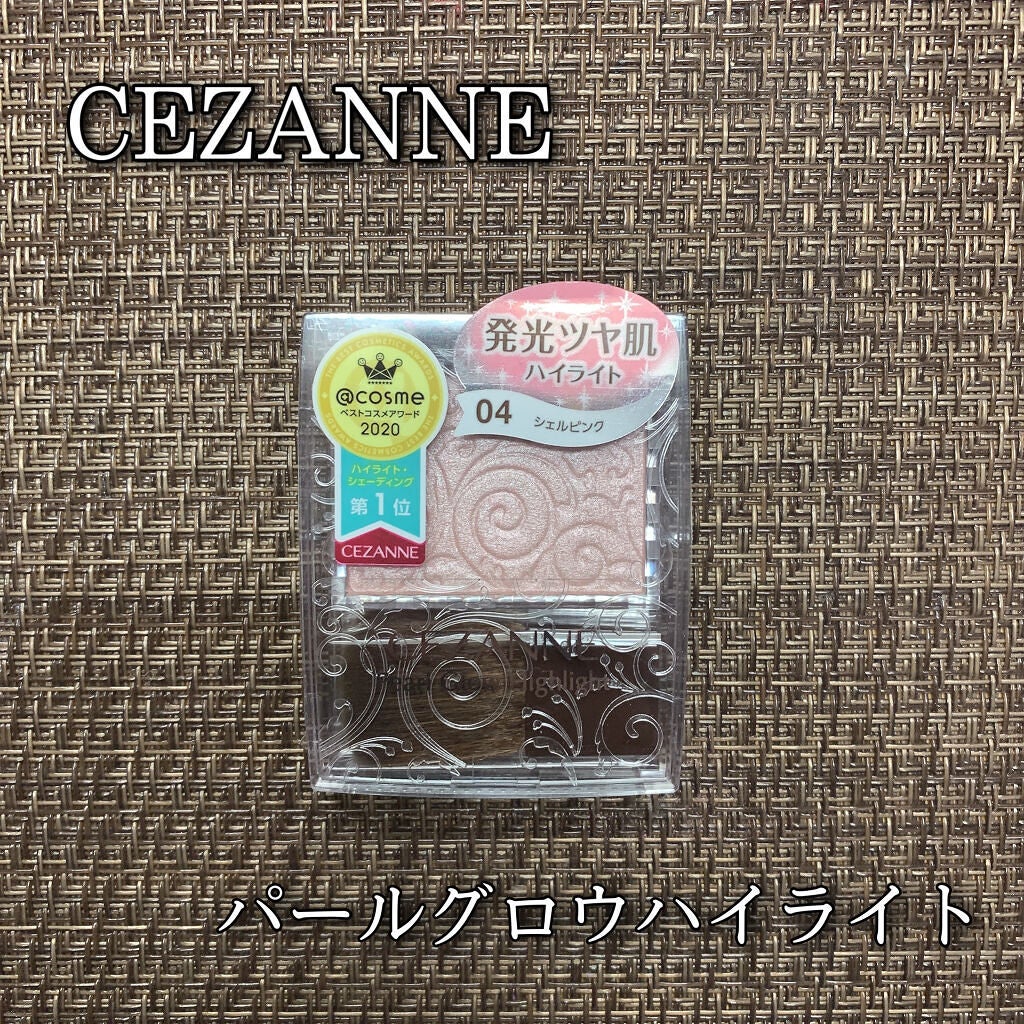 パールグロウハイライト/CEZANNE/パウダーハイライトを使ったクチコミ(1枚目)