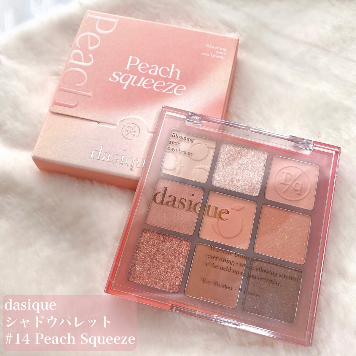 シャドウパレット/dasique/アイシャドウパレットを使ったクチコミ(2枚目)